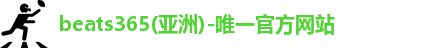 beats365
